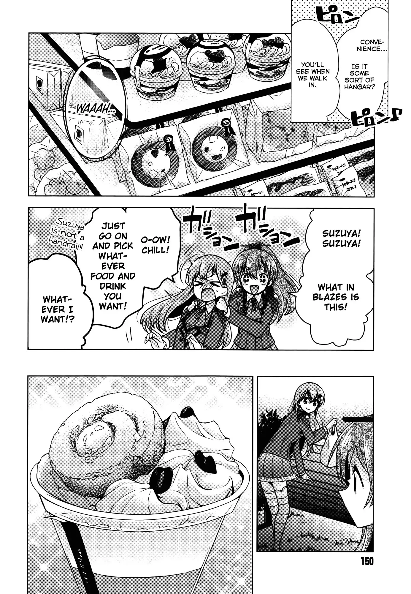 Kantai Collection - Kankore - Tomarigi no Chinjufu Chapter 2 16